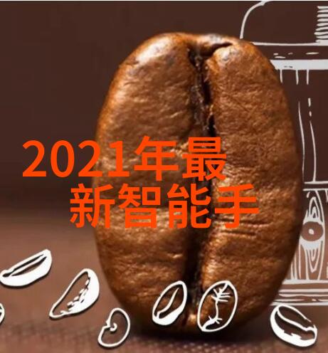 华为WATCH D智能手表限时优惠1900元
