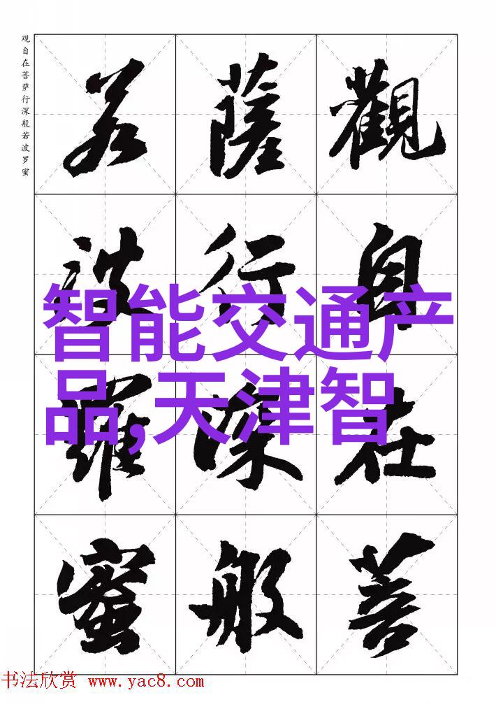 中国高铁里程占世界六成以上智慧化建设任重道远