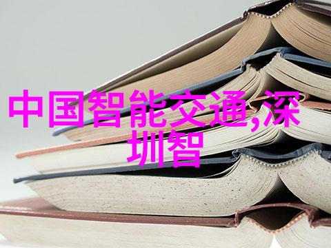 安防抢占未来发展先机 迎来2018发展黄金期