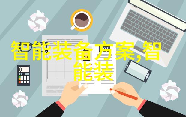 2015年全球机器人行业深度分析