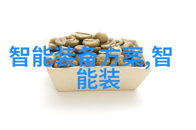 机器人行业发展的四个方面