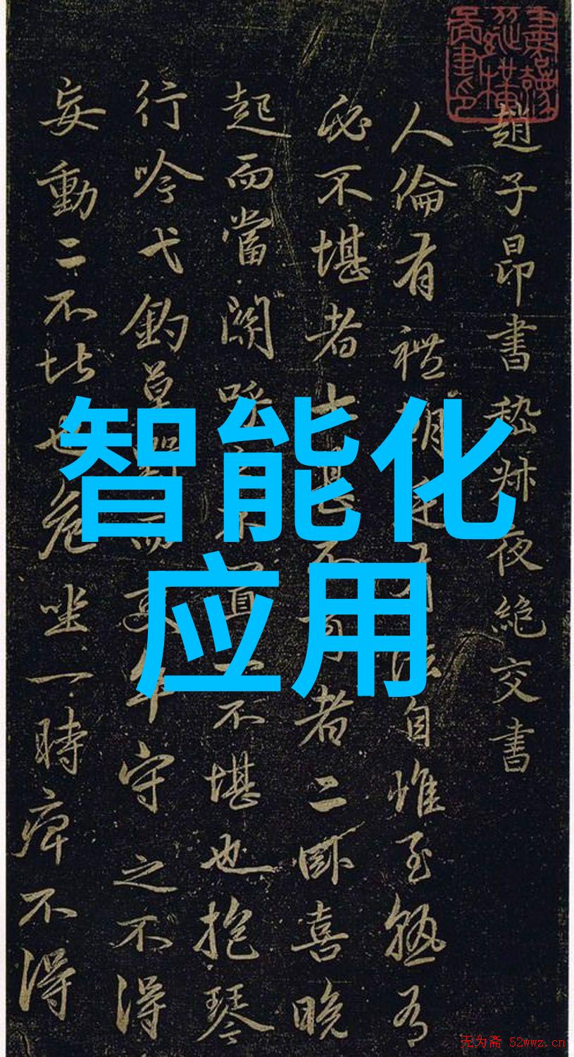 夏日追剧神器 夏普60英寸4K智能电视3299元