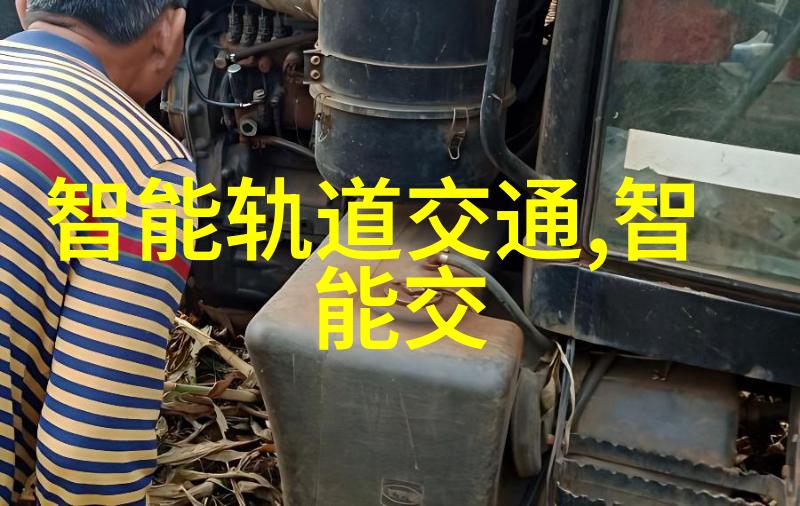 城市综合交通大数据智能交通的幕后推手
