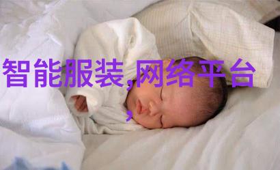 Garmin佳明智能手表助力北极星黎明载人航天飞行任务
