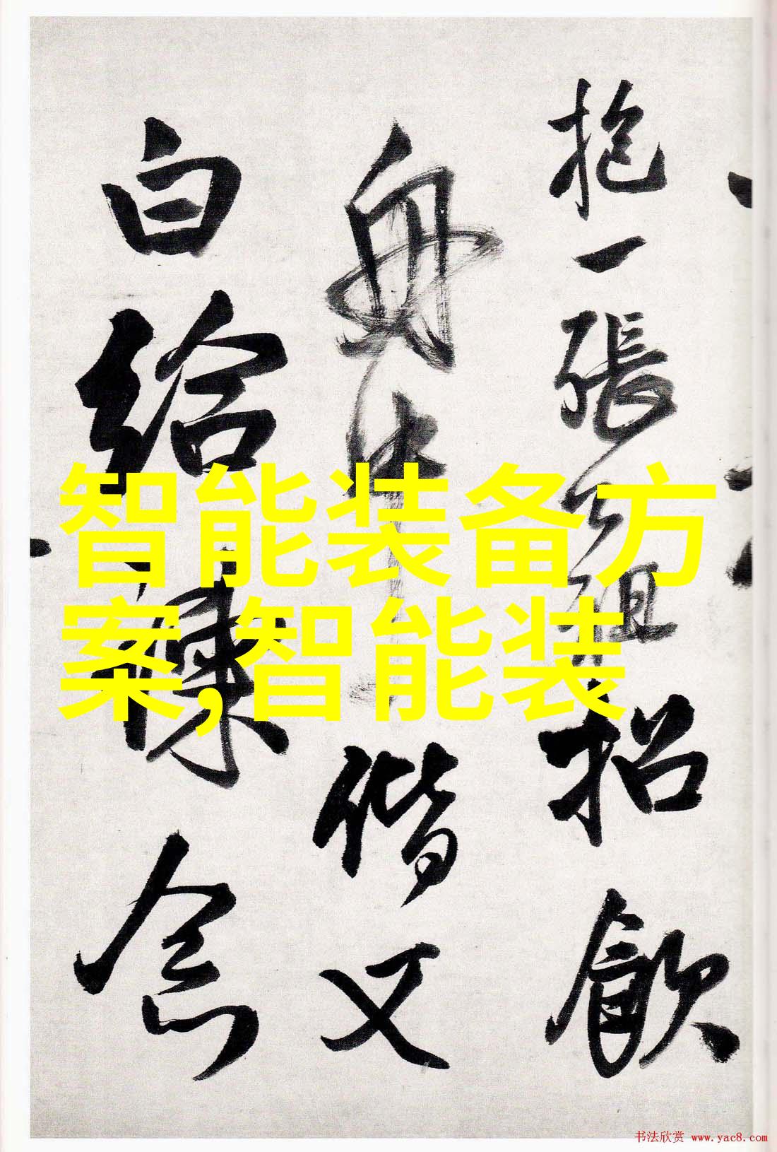 中国机器人市场开启万亿新蓝海