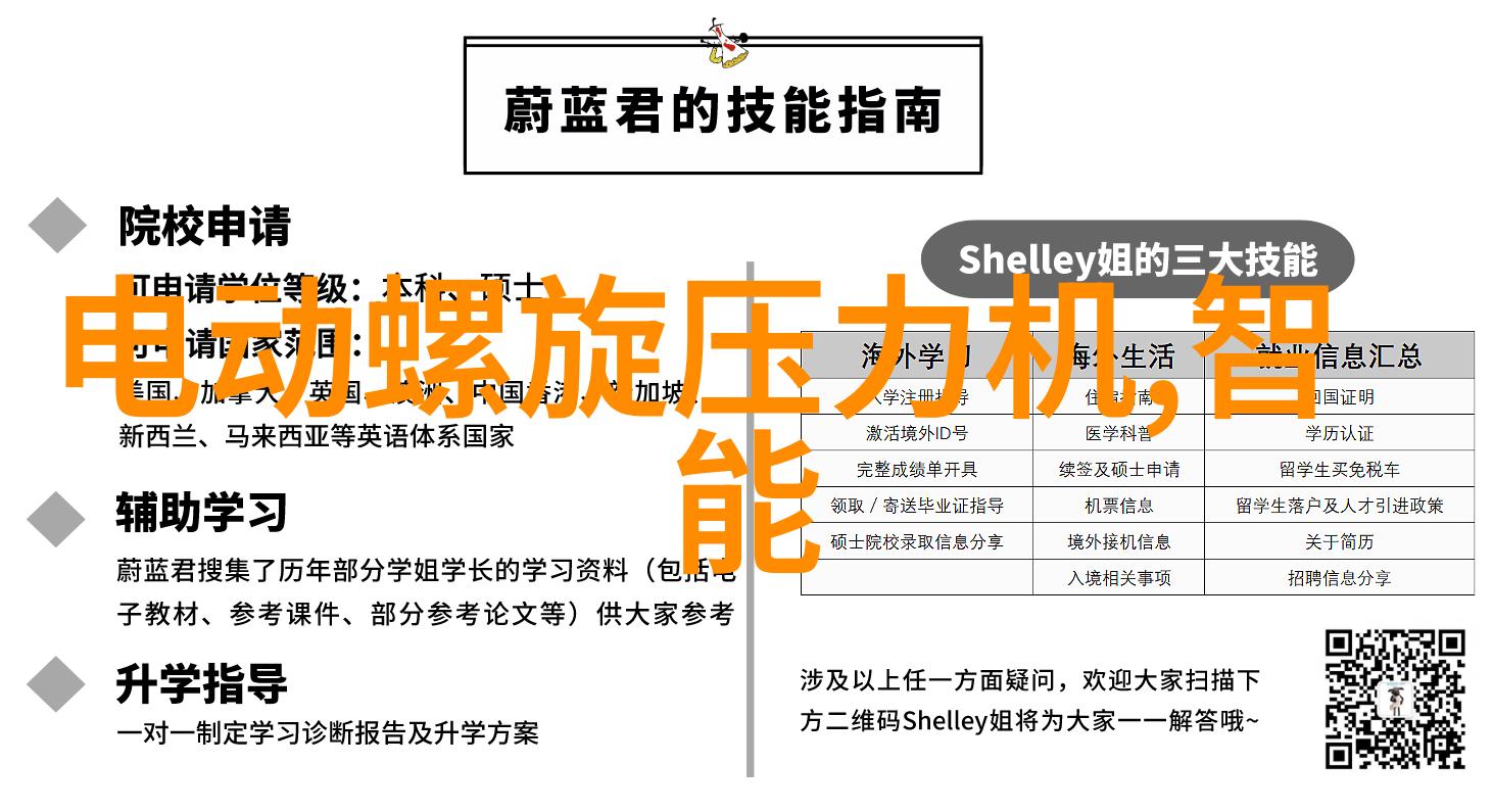 云天励飞进军智能穿戴收购IDH黑马抢滩大模型C端落地窗口