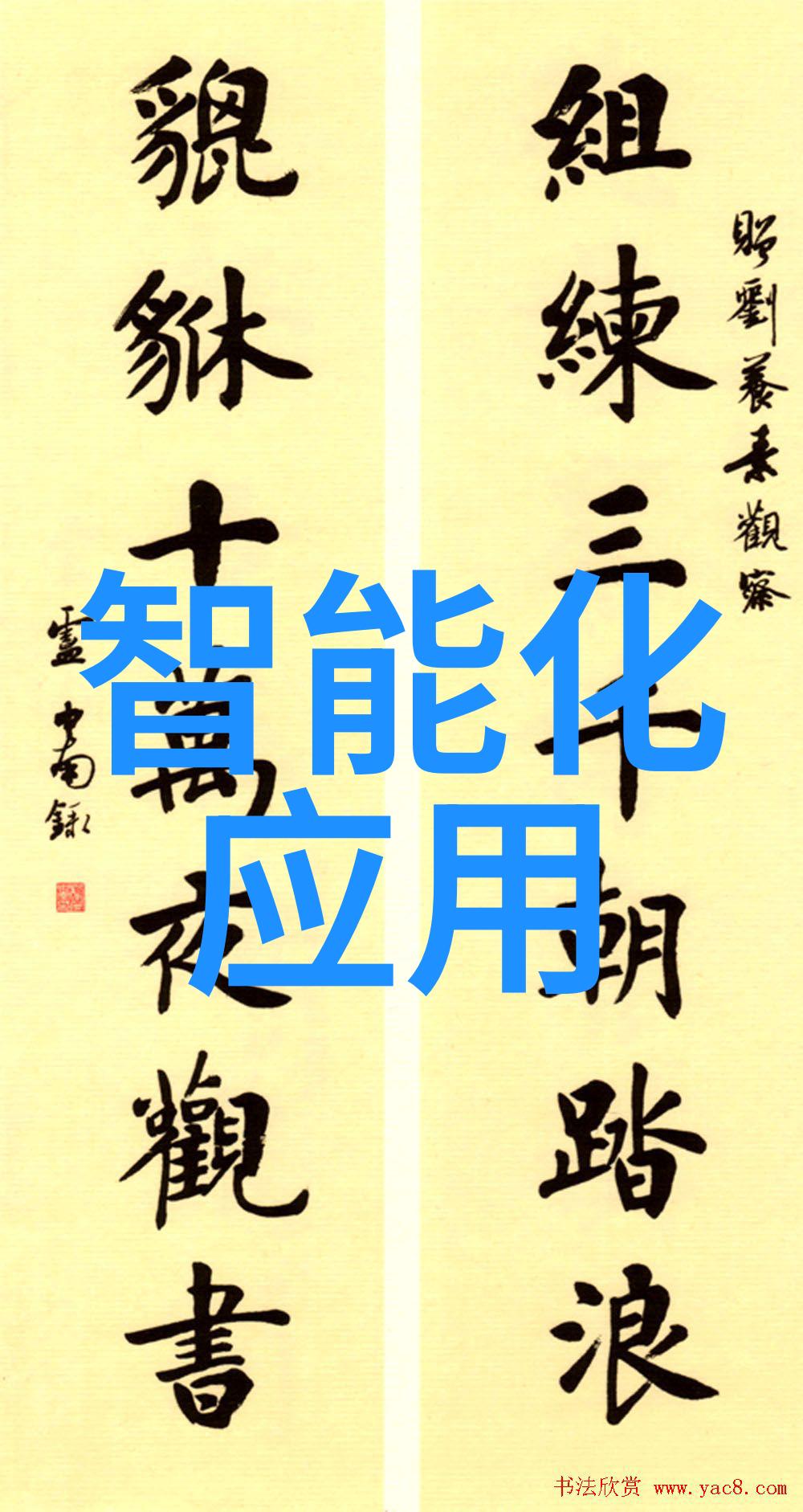 苹果智能眼镜专利曝光