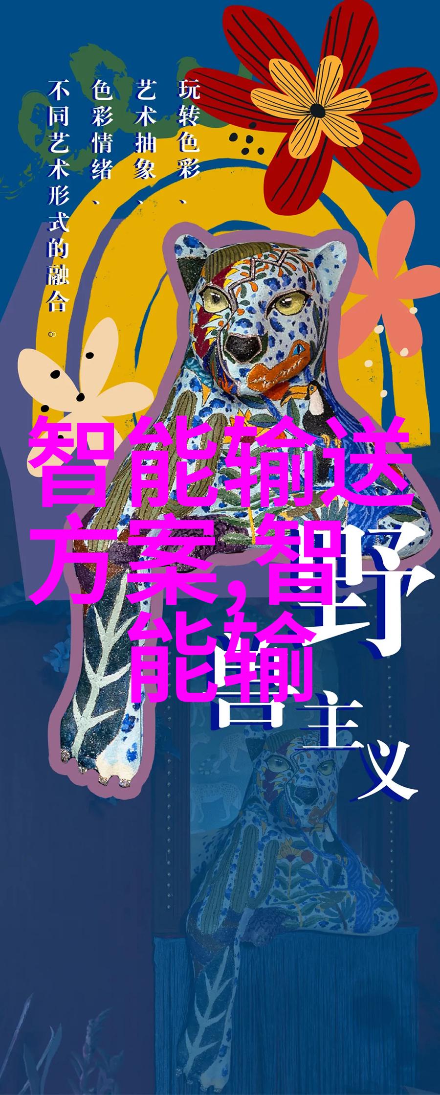 快讯2025年探索推进人工智能标准化全球首个机器人半程马拉松即将开赛