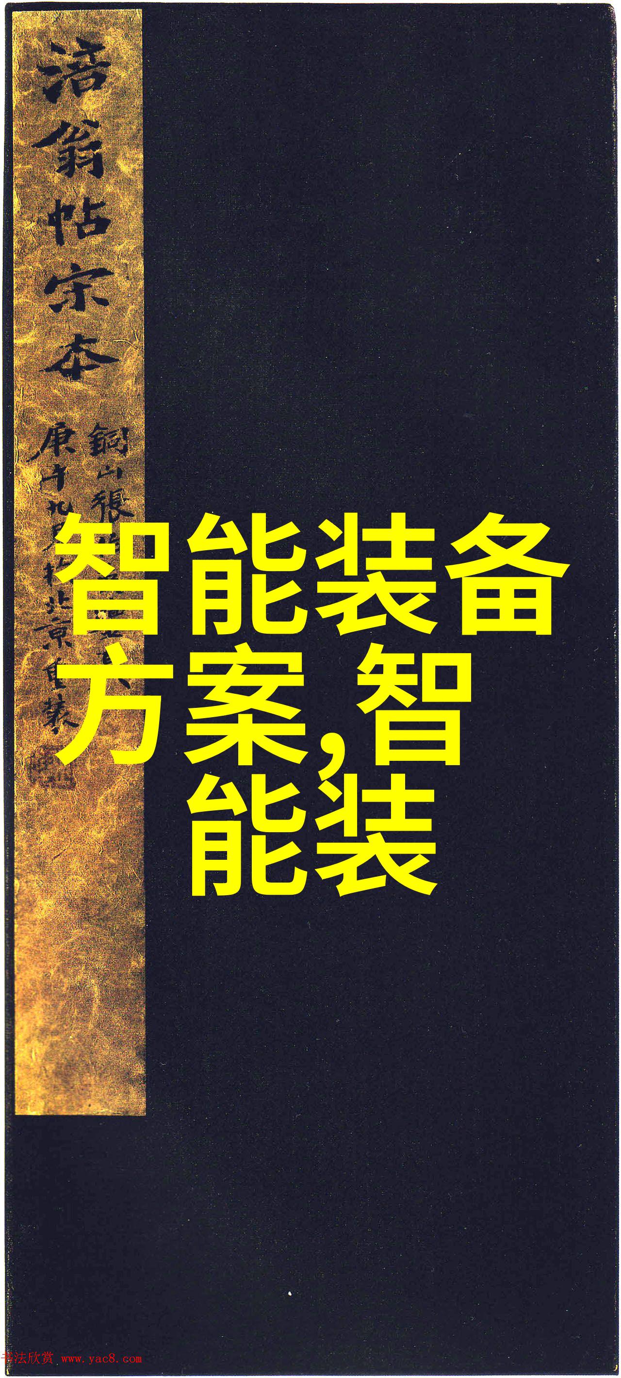 中科院机器人创新研究院落户沈阳