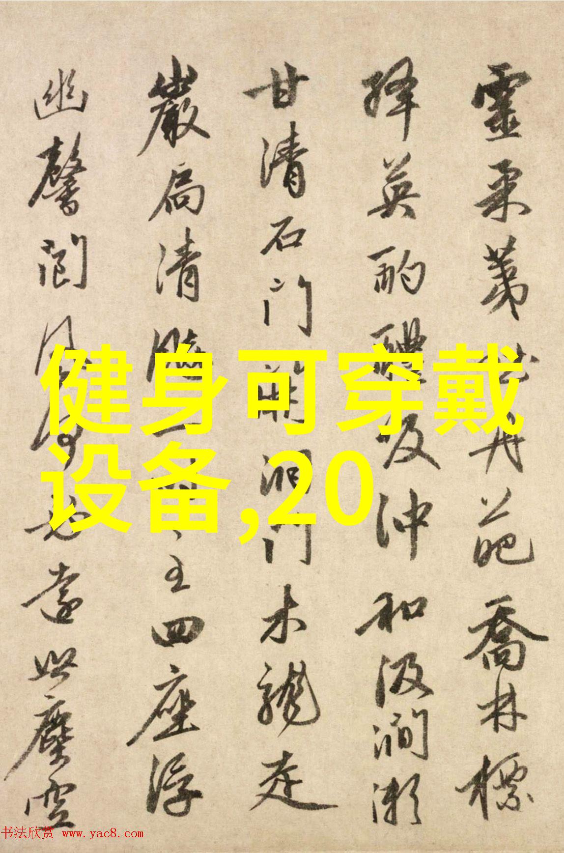 手慢无荣耀手表2动感设计 腕上新潮范仅售399元