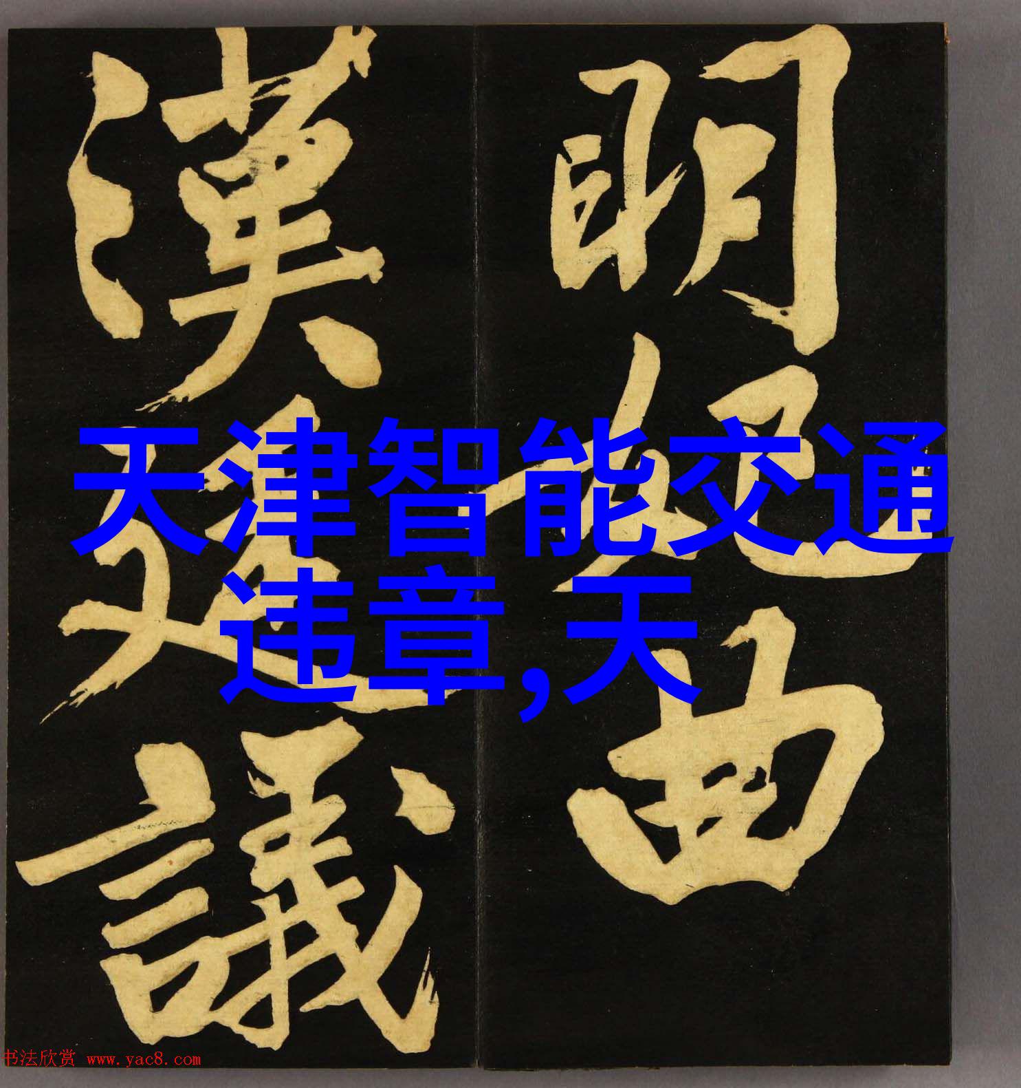 解救停车噩梦SF Motors自动泊车系统专利过审