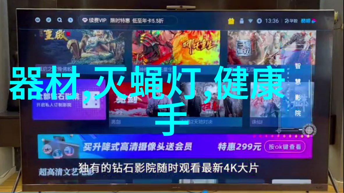 OPPO推出卡路里减糖计划捐步公益活动助力糖宝甜蜜减负