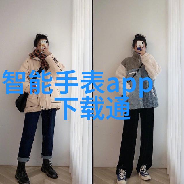 有料评测华为WATCH 4 Pro太空探索评测全面进化探索科技美学新高度