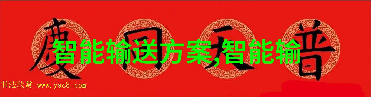 奇瑞汽车1亿元成立机器人科技公司墨甲智创