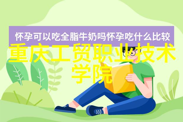 人工智能发展驶入快车道 任勇技术创新人才培养是关键