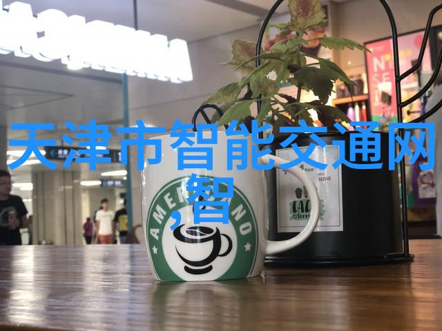 中国智能交通01900HK11月13日收盘下跌286成交377万港元