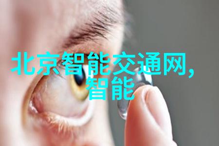 自动驾驶在5G时代快速产业化安全问题如何解决