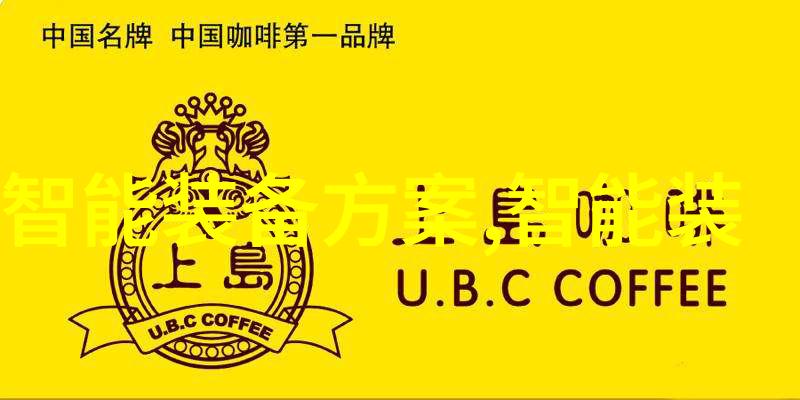 数字运动网络创新下一代机器人控制技术