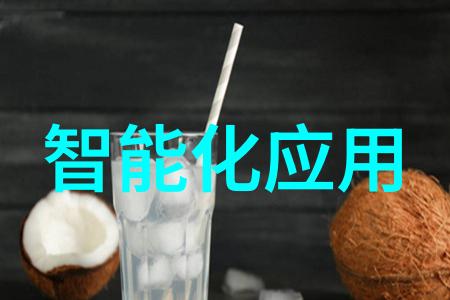 庆科助力创客 共襄智慧应用创新设计大赛盛况