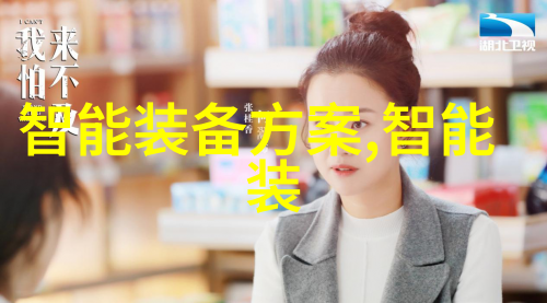 点个赞即兴舞蹈的服务机器人