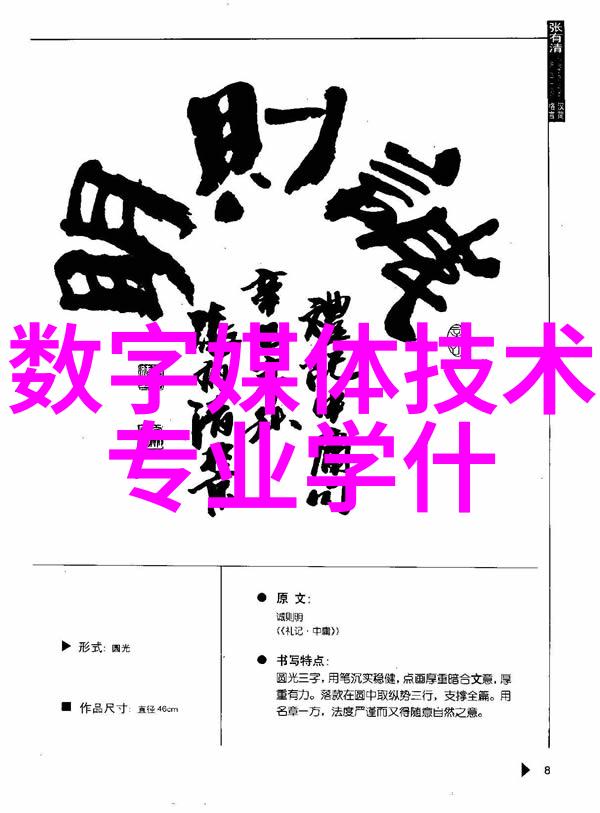 智能家居火烧全球 芯片巨头鏖战鹿死谁手