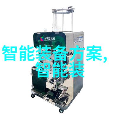美的安川合作成立机器人公司 机器人产业再添新军