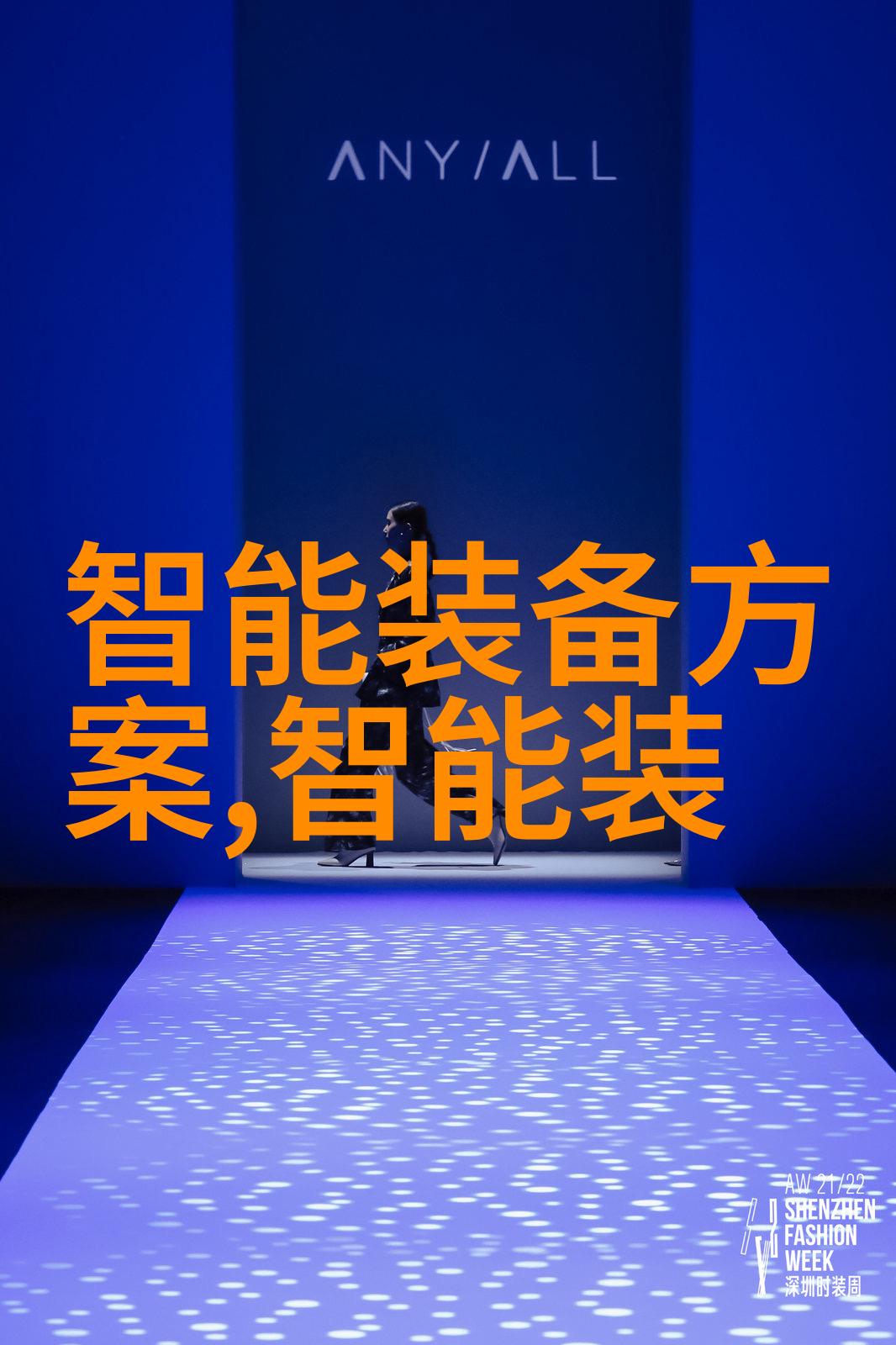 智能工业机器人机加自动柔性生产应用