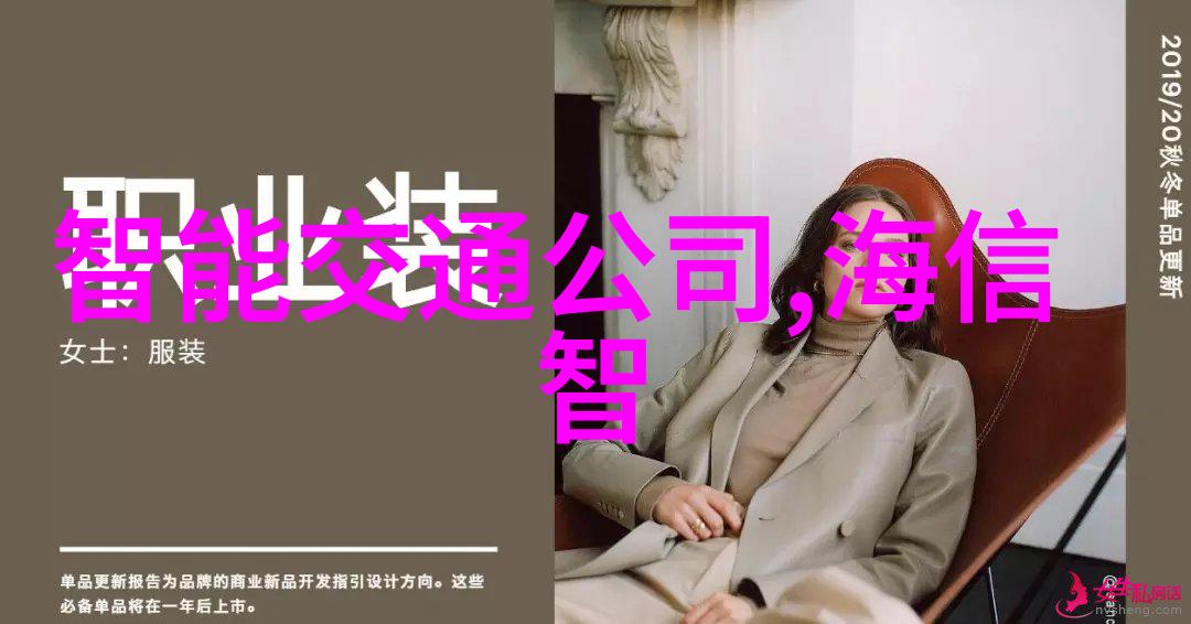 阿里达摩院结盟公路院探索智能道路解决方案
