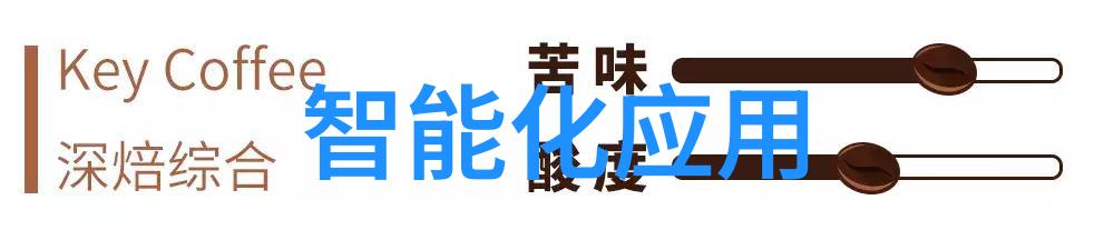 余承东可穿戴设备车载和智能家居成未来方向