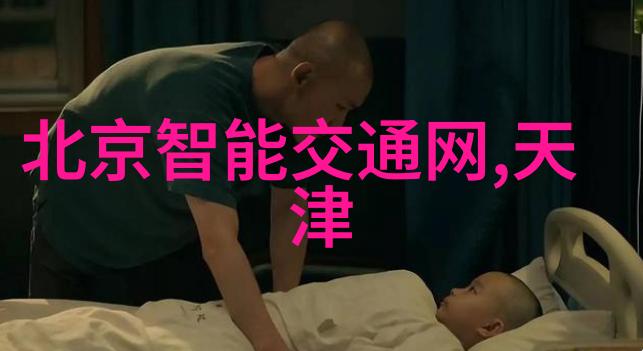 红外热成像技术在智能交通的应用