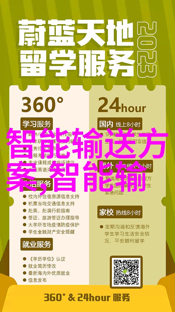 华昌达核心业务领域包括机器人焊装自动化装备解决方案物流仓储自动化解决方案智能输送系统解决方案及新能源